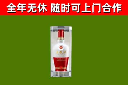 贵港回收五粮液行情