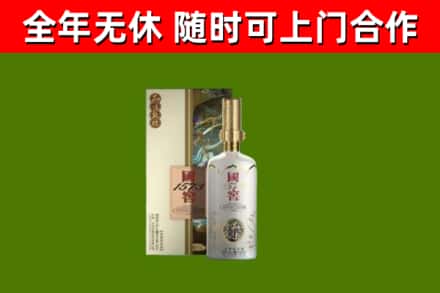 贵港回收国窖1573价格