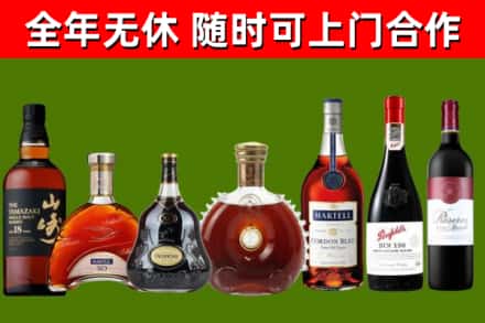 贵港回收红酒