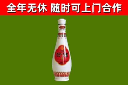 贵港烟酒回收瓷瓶汾酒.jpg