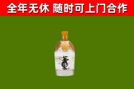 贵港回收董酒