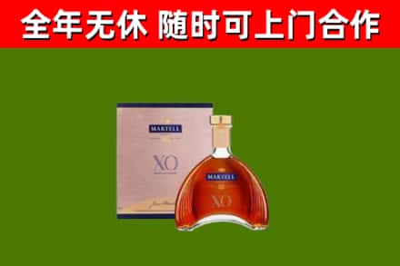 贵港回收马爹利洋酒