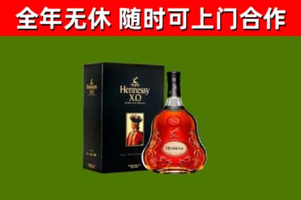 贵港回收轩尼诗洋酒